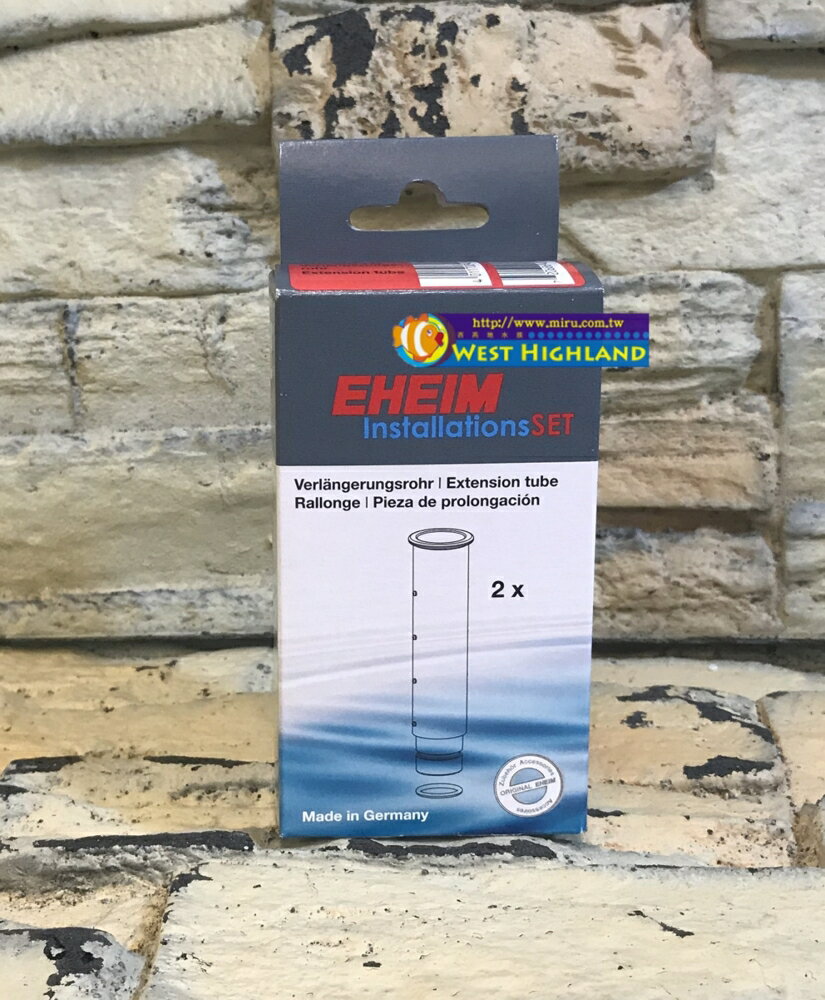 【西高地水族坊】德國EHEIM伊罕 入水延長管(無孔)