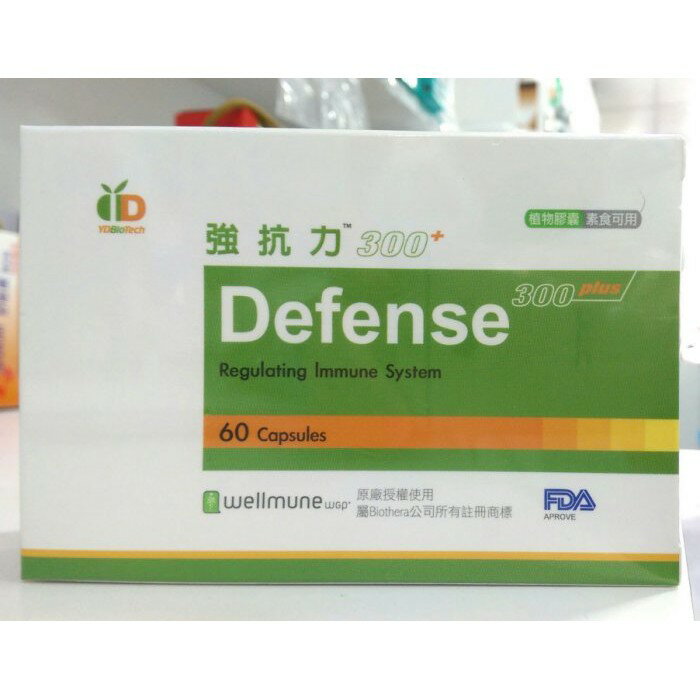 【誠意中西藥局】強伉力Defense β酵母葡聚多醣體60粒/盒