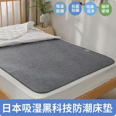日本吸濕除濕榻榻米床墊去濕氣宿舍單人學生床褥墊家用摺疊防潮墊