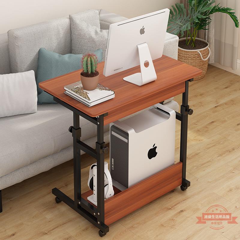 升降臺式電腦桌 可移動懶人書桌 家用簡易現代小戶型床邊單人桌子