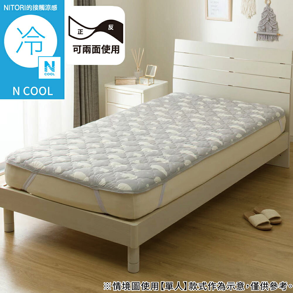 接觸涼感 保潔墊 N COOL BEAR 雙人 S26 白熊 NITORI宜得利家居