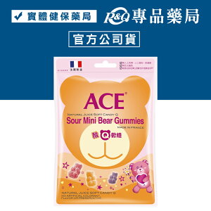 ACE 酸Q熊軟糖 44g/包 (法國進口 醫療院所推薦 無添加人工色素) 專品藥局【2016853】