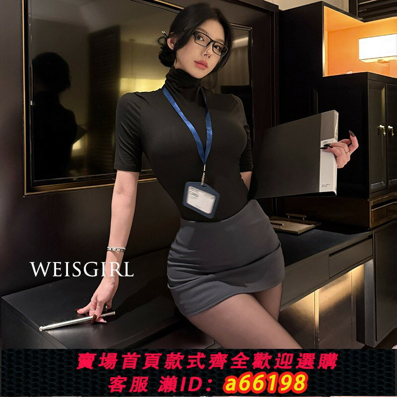 【臺灣公司 可開發票】純欲風辦公室女郎cosplay性感白領秘書裝包臀小胸OL教師制服套裝