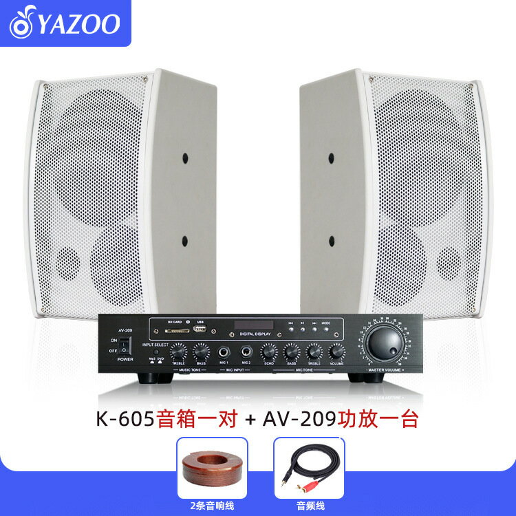 工廠直銷專業無源音箱功放套裝戶外家用6.5寸家庭ktv卡包音響批發【尚宜家居】