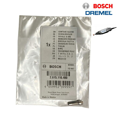 BOSCH博世DREMEL 3000 電動 刻模機 雕刻筆 電刻筆 刻磨機 原廠配件 螺母/螺旋襯套 夾頭夾具 2