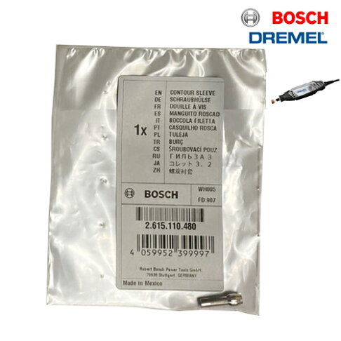 BOSCH博世DREMEL 3000 電動 刻模機 雕刻筆 電刻筆 刻磨機 原廠配件 螺母/螺旋襯套 夾頭夾具 2
