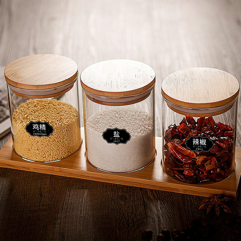 廚房密封罐透明玻璃瓶調味罐套裝調料罐三件套雜糧茶葉蜂蜜儲物罐