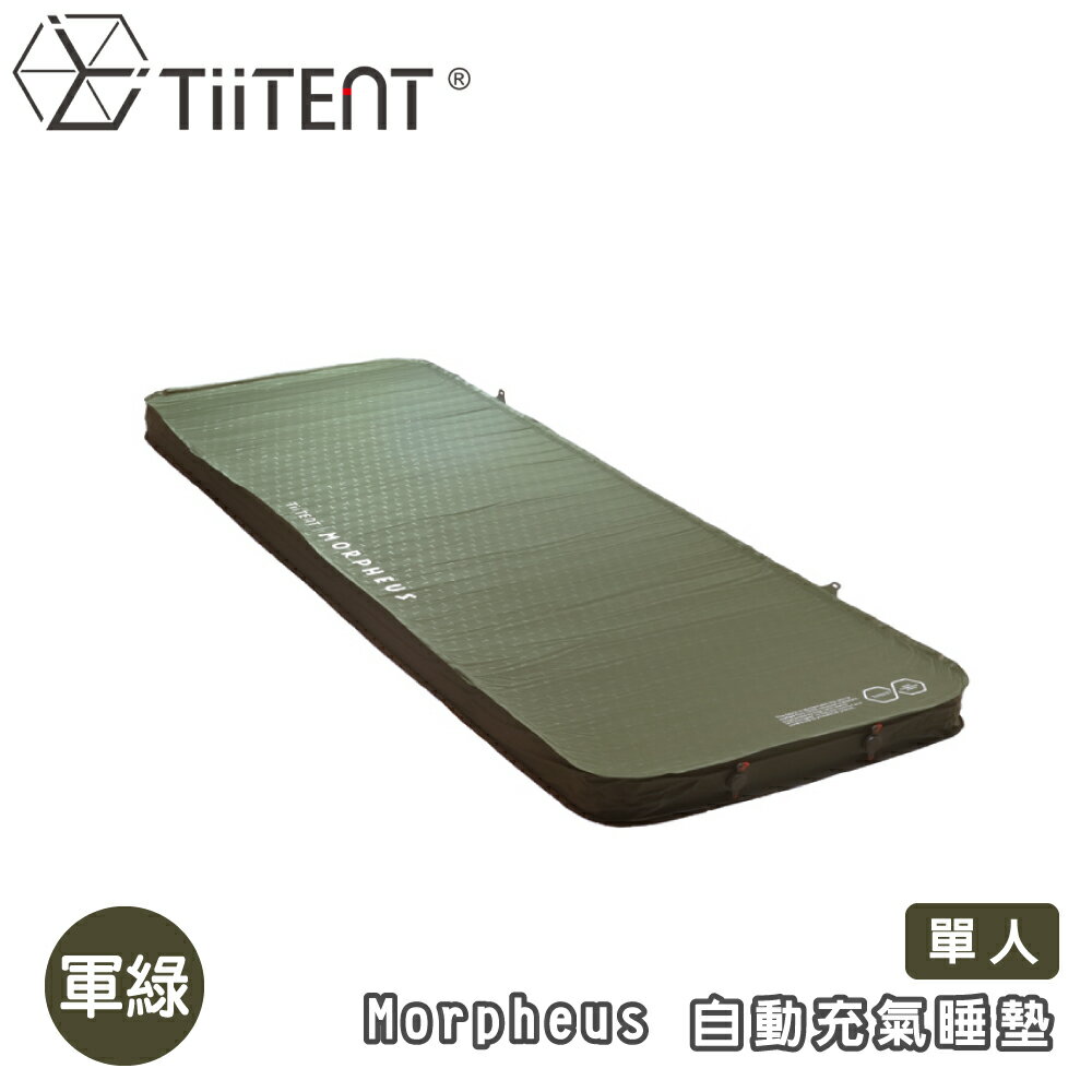 【TiiTENT】充氣睡墊單人M2024 新款《軍綠》露營/睡墊/氣墊床/ 露營/床墊