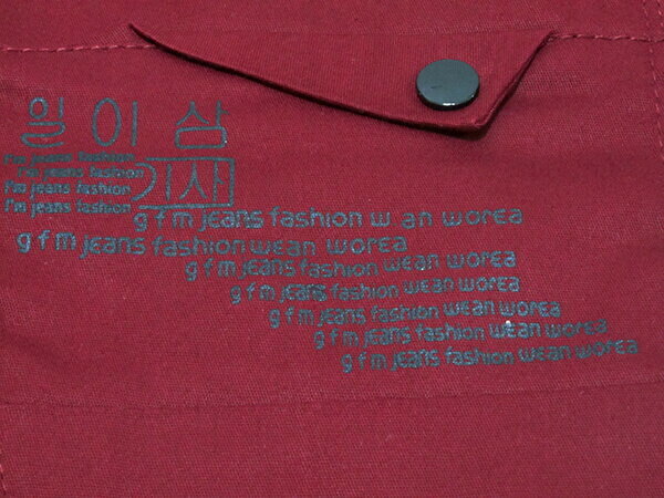 sun-e加大尺碼彈性色褲長褲、加大尺碼馬卡龍色長褲、加大尺碼休閒褲、加大尺碼彈性長褲、後口袋裝飾鈕扣、腰圍有皮帶環(褲耳)、褲檔有拉鍊(321-2027-02)紅色 腰圍:38 40 42 44(英吋) [實體店面保障] 8