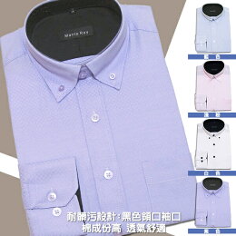 sun-e333加大尺碼長袖格紋襯衫、上班族襯衫、標準襯衫、商務襯衫、正式場合襯衫、棉成分高舒適透氣襯衫、不皺免燙襯衫、白色格紋襯衫(333-A8209-1)淺粉格紋襯衫(333-A8209-2)紫色格紋襯衫(333-A8209-8)藍色格紋襯衫(333-A8207-7) 領圍:14 14.5 15 15.5 16 16.5 17.5 18.5 19.5 sun-e333加大尺碼長袖格紋襯衫、上班族襯衫、標準襯衫、商務襯衫、正式場合襯衫、棉成分高舒適透氣襯衫、不皺免燙襯衫、白色格紋襯衫(333-A8209-1)淺粉格紋襯衫(333-A8209-2)紫色格紋襯衫(333-A8209-8)藍色格紋襯衫(333-A8207-7) 領圍:14 14.5 15 15.5 16 16.5 17.5 18.5 19.5