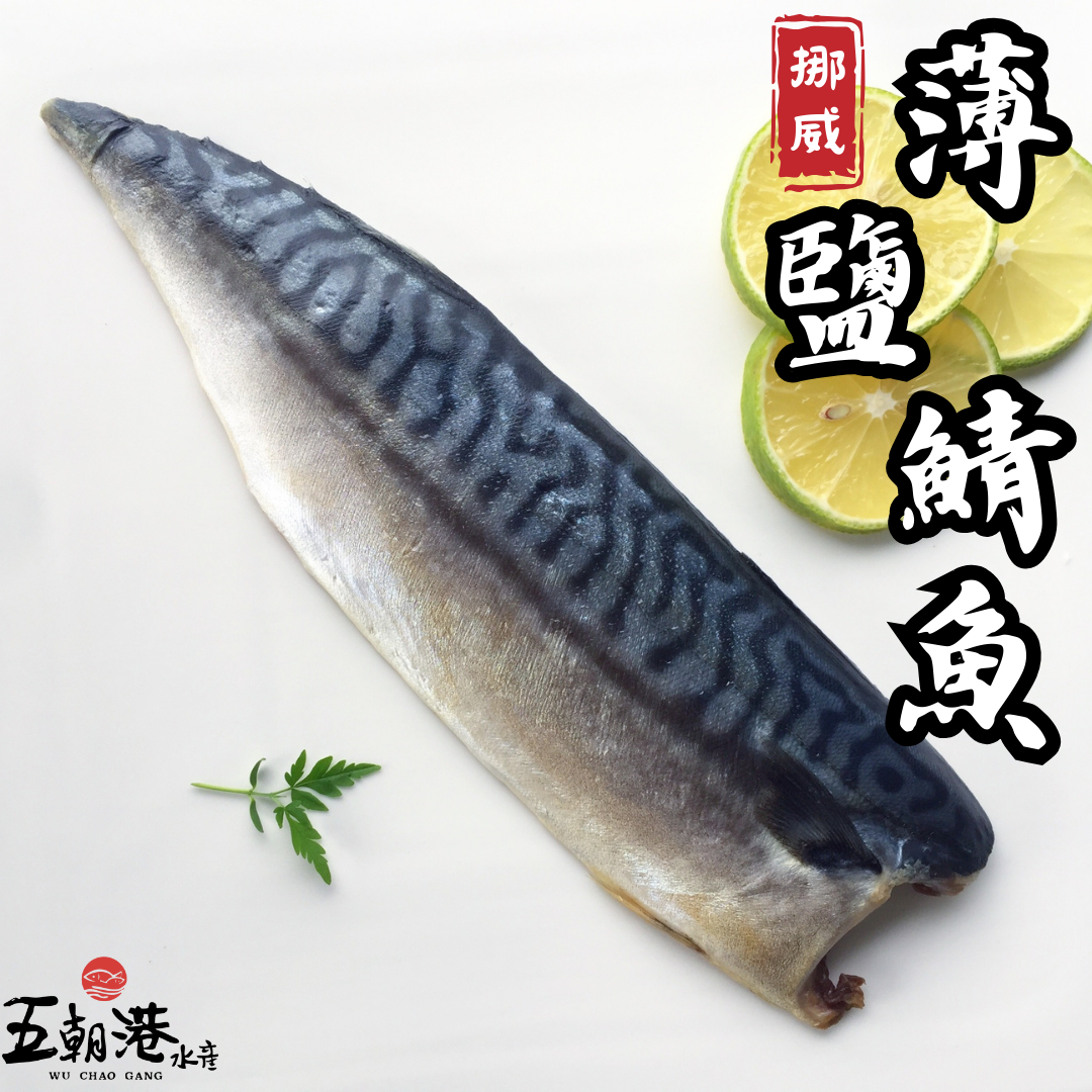 【雙12優惠組合】1212豪氣囤貨節：鮮凍海陸四重奏 (紐澳良無骨雞腿排2片+極鮮巨厚挪威薄鹽鯖魚2片+台灣頂級午仔魚一夜干3尾+尚鮮台灣鯛魚菲力3片)  海鮮 生鮮 現撈 家常菜 快速到貨 3