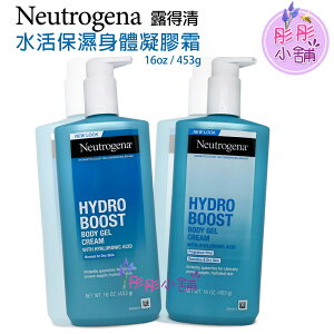 Neutrogena Hydro Boost 水活身體凝膠霜 453g 無香 /原味 玻尿酸 美國露得清【彤彤小舖】