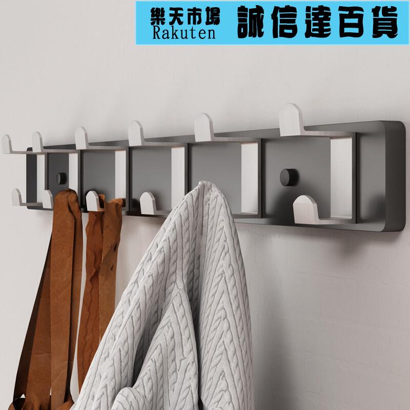 衣架 創意臥室門後衣服掛鉤玄關牆上掛衣鉤壁掛衣帽鉤實木牆壁掛衣架