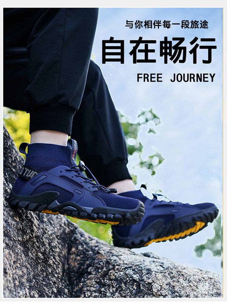 免運/開發票 戶外登山男鞋透氣超輕速幹男女沙灘健身情侶休閑釣魚防滑鞋溯溪鞋 快速出貨