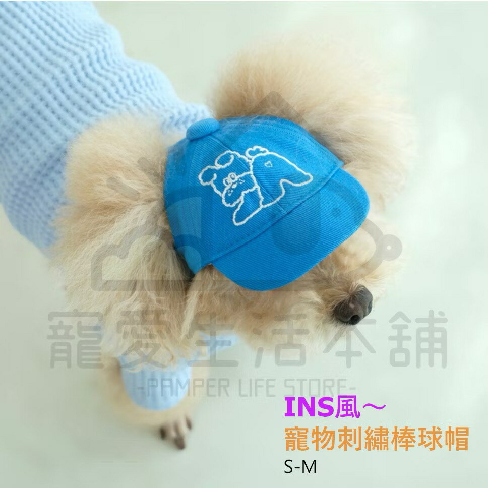 【寵愛生活本舖】INS風寵物刺繡棒球帽S-M 狗狗帽子 貓咪帽子 寵物帽子