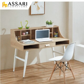 凱絲多格書桌(寬120x深60x高101cm)/ASSARI