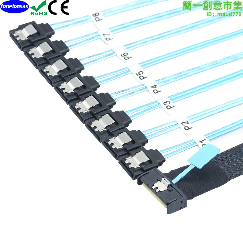 優選【公司貨】mcio pcie sas sff-8654 8i轉8x sata 7p母直頭轉換線