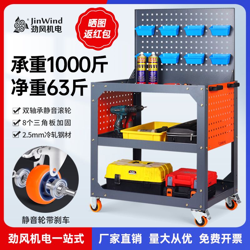 免運/可開票 快速出貨 工具車重型汽修五金移動工作臺三層加厚萬向輪車間小型周轉小推車