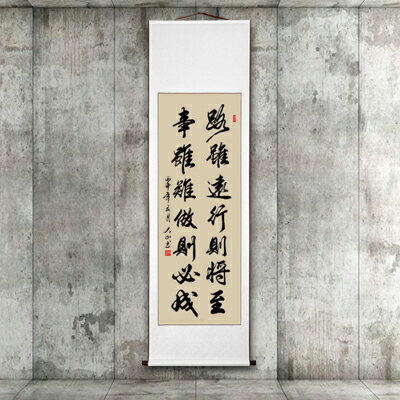 字畫掛畫裝飾畫中式字畫裝裱客廳卷軸掛畫手寫作品辦公室掛軸裝飾毛筆字