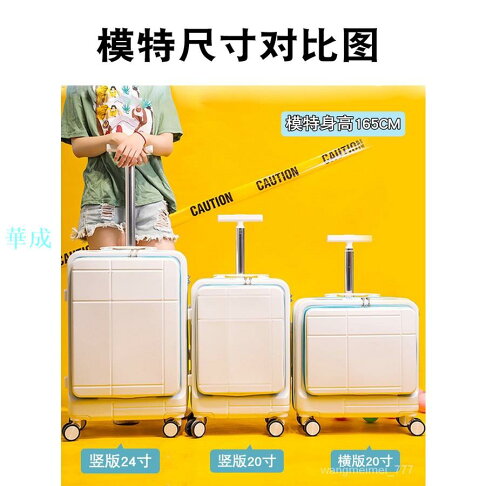 18吋行李箱吋以下迷你行李箱小型前開口行李箱ins網紅拉桿箱女寸密碼旅行24皮箱子母2 華成 樂天市場rakuten 18吋行李箱吋以下迷你行李箱小型前開口行李箱ins網紅拉桿箱女寸密碼旅行24皮箱子母2 華成 樂天市場rakuten