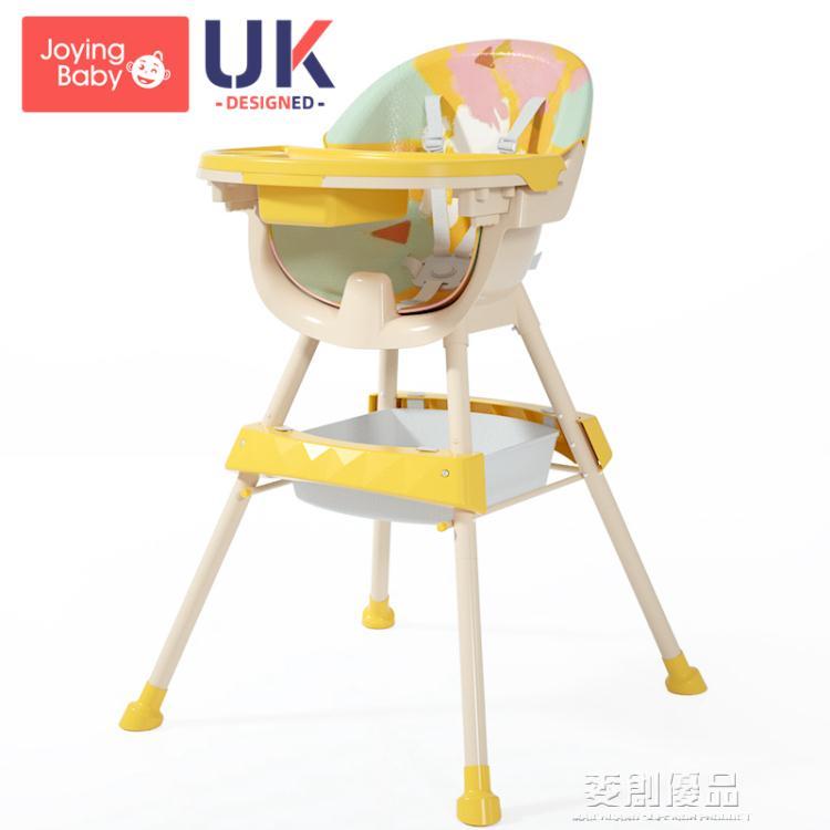 寶寶餐椅兒童吃飯座椅多功能便攜式可摺疊嬰兒餐桌椅家用學坐椅子