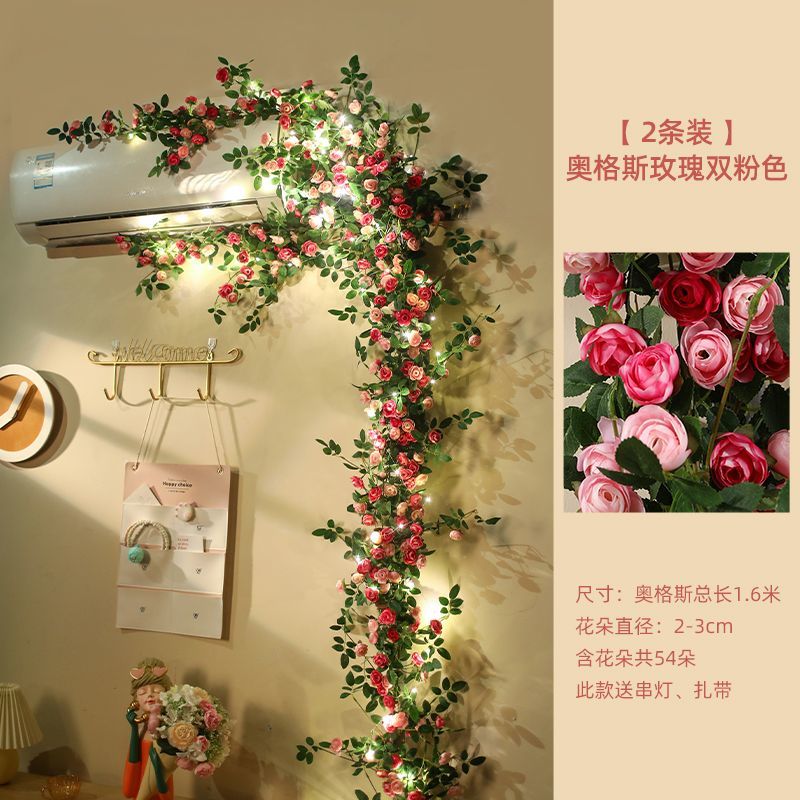 免運 公司貨 仿真花擺件 裝飾品 假花 盆栽 裝飾花藤 模擬玫瑰花藤假花藤條空調室內吊花裝飾藤蔓管子塑膠高檔墻面遮擋