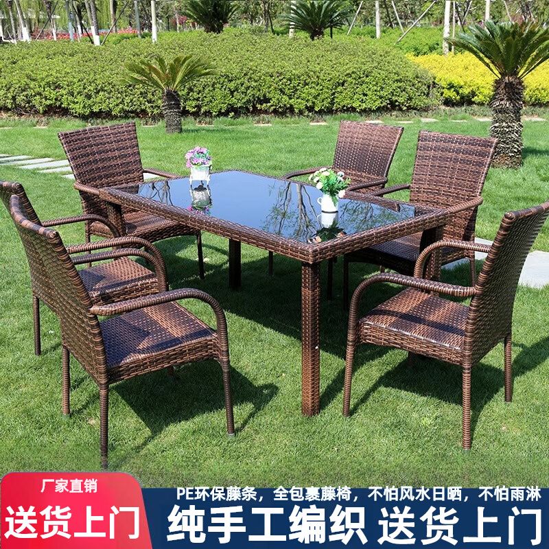 {臺灣公司 可開發票}戶外藤椅組合庭院三件套露天餐桌桌椅新款手工編織防曬防水休閑桌