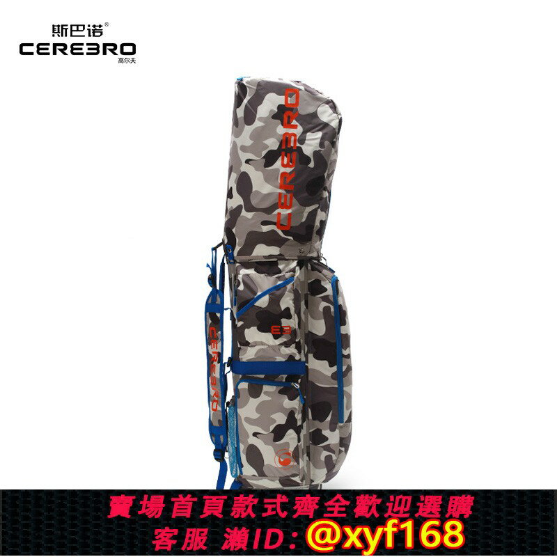 {保固一年 可打統編}CEREBRO斯巴諾輕量高爾夫球包標防潑水尼龍迷彩準球桿袋男女款9寸