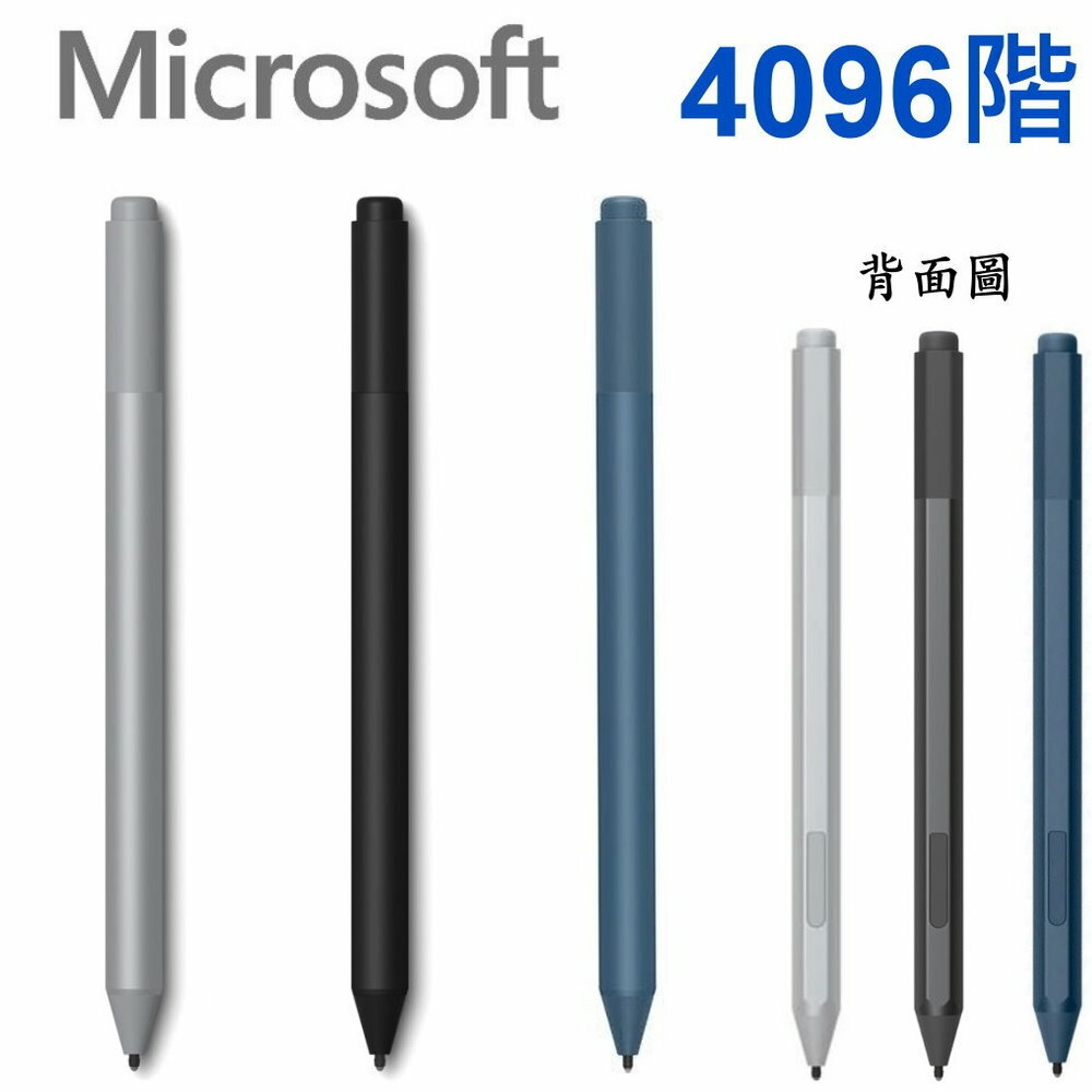 (4096階) Microsoft 微軟 原廠 Surface Pen 型號：1776 (墨黑色塑殼裝) Pro 3 4 5 6 7 8 9 Laptop 5 手寫筆 觸控筆