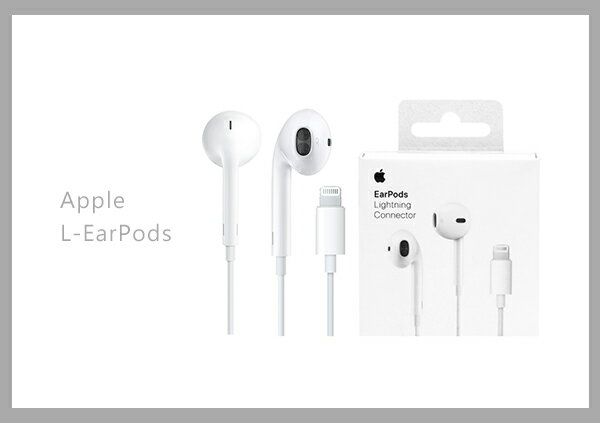 【全新品 包裝已拆】Apple 原廠 EarPods 具備 Lightning 連接器 (MMTN2FE/A)
