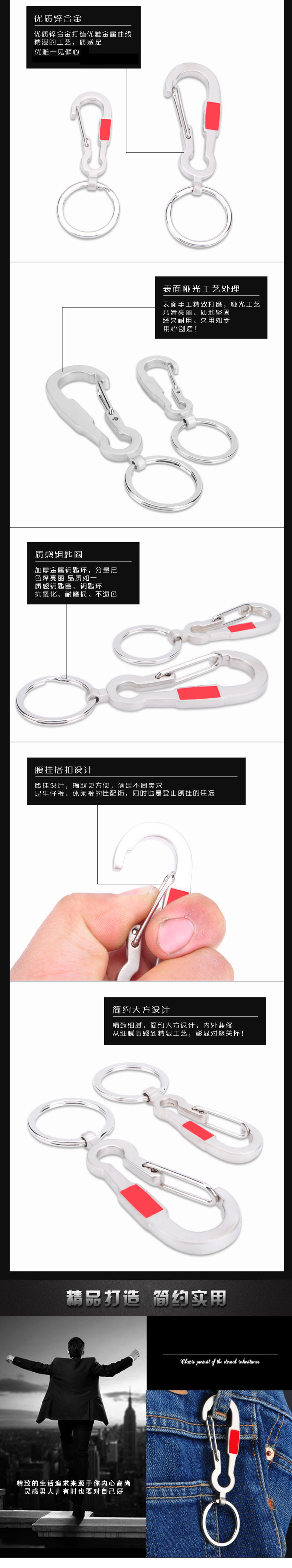 男士掛腰登山戶外鑰匙扣創意時尚車用鑰匙鏈腰掛禮品汽車腰掛扣 6