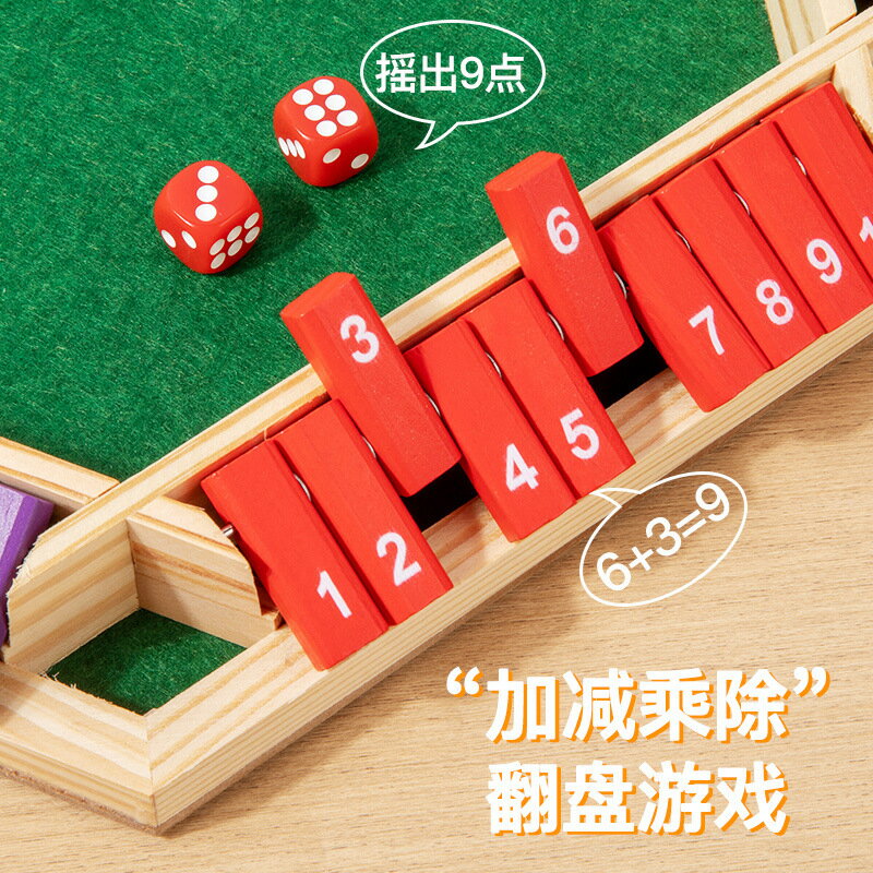 【喜挖】六面翻牌遊戲桌面互動喝酒遊戲道具KTV酒吧聚會休閒娛樂桌遊