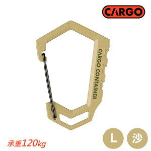 【CARGO 韓國 D型登山扣(L)《沙色》】掛勾/登山/露營/背包旅行/鑰匙圈/野營