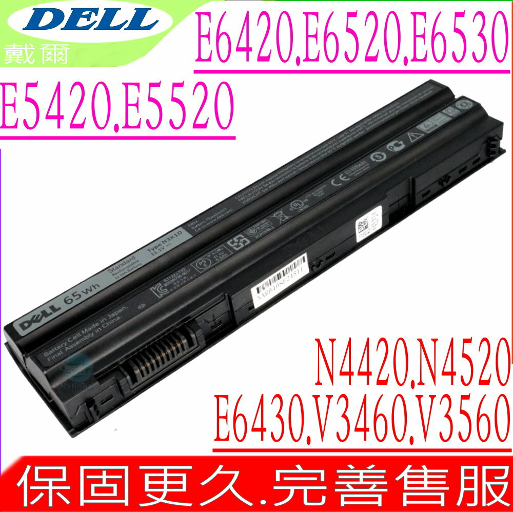 DELL 電池 適用戴爾 E5220，E5420，E5430，E5520，E5530，E6420，E6520，E6530，T54F3，T54FJ，X57F1，N3X1D，15R-SE-4520，15R-SE-5520，15R-SE-7520，17R-SE-4720，17R-SE-5720，17R-SE-7720，4420，M2800，4YRJH，8P3YX，911MD，HCJWT，KJ321，M5Y0X，NHXVW，P8TC7，P9TJ0，RU485，PRRRF，UJ499，YKF0M，04NW9