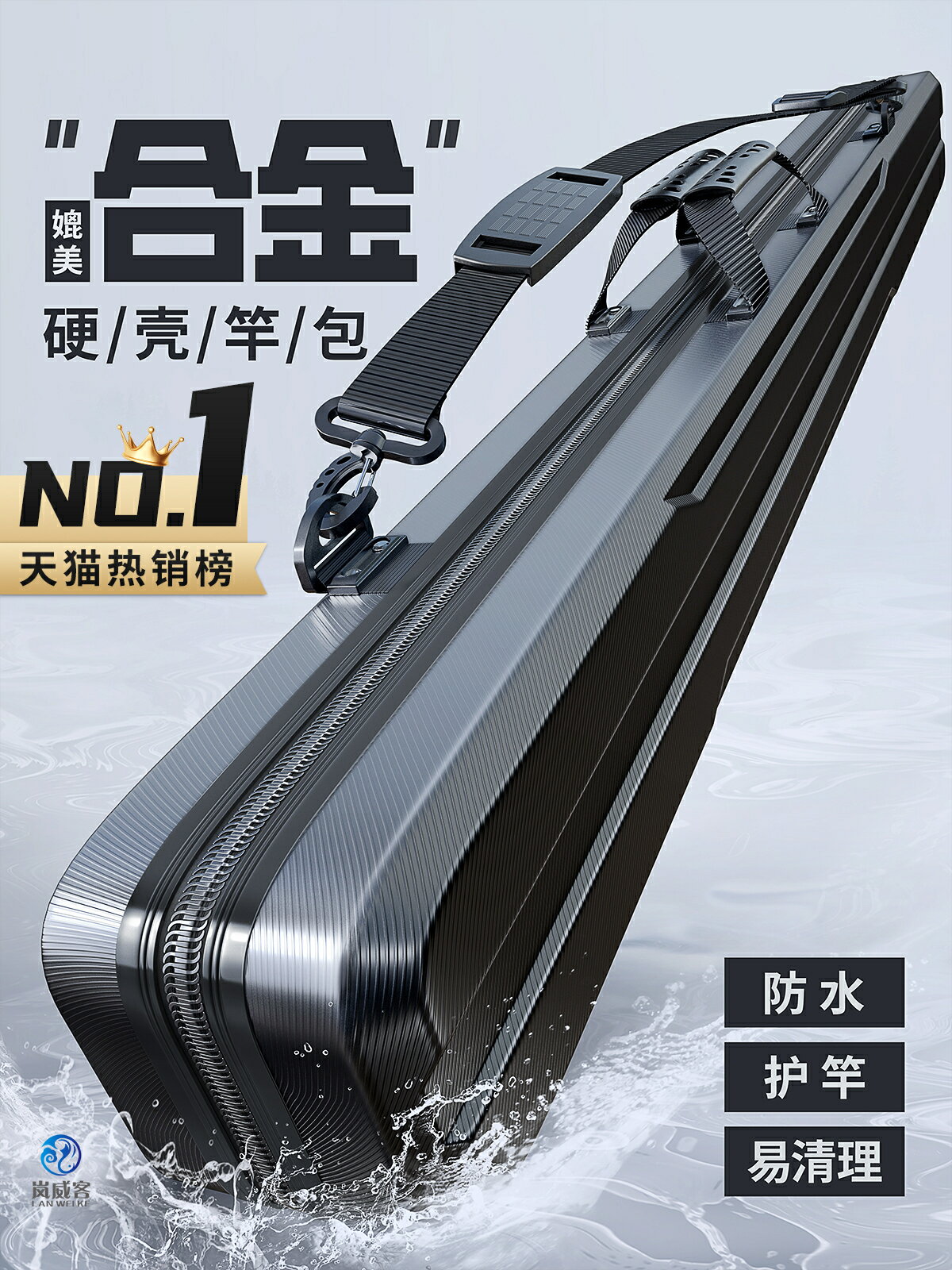 硬殼魚竿包輕便型魚具包魚包釣魚包多功能專用桿包手提漁具包防水【宜家良品百貨】