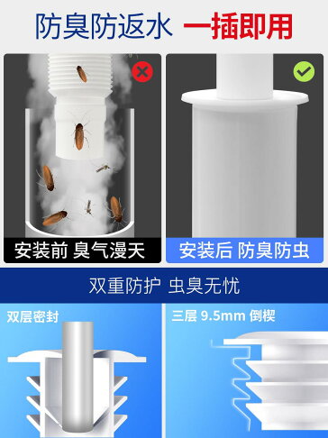 廚房水槽下防臭洗碗機下水管防蟲水槽下下水道反味防返水簡約墊 協貿國際日用品生活5館 樂天市場rakuten 廚房水槽下防臭洗碗機下水管防蟲水槽下下水道反味防返水簡約墊 協貿國際日用品生活5館 樂天市場rakuten