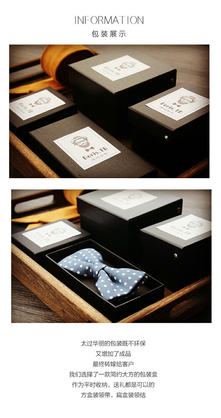 原創英倫波點紳士英式領結男結婚新郎年會西裝配件蝴蝶結禮盒裝| 協貿國際日用品生活5館| 樂天市場Rakuten