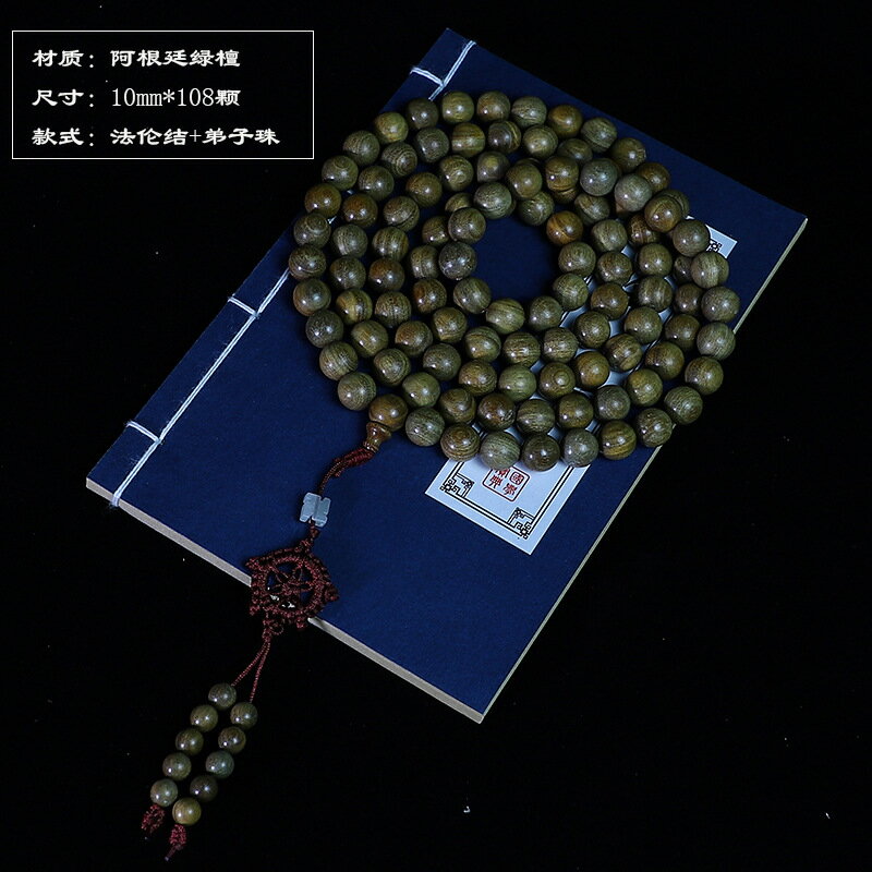 綠檀佛珠手串108顆念珠檀香文玩精工順紋法倫結弟子珠不上漆添香
