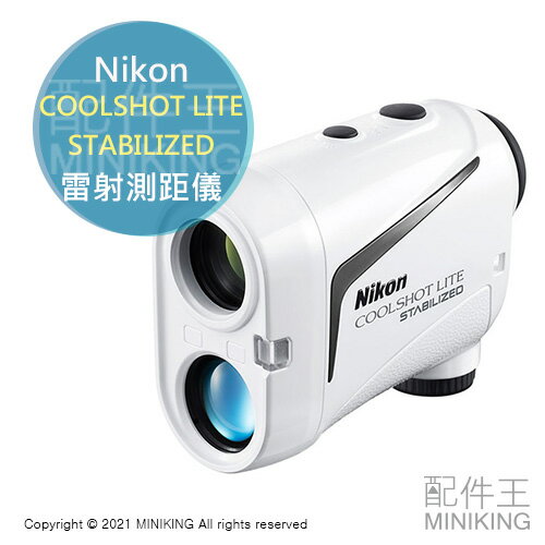 日本代購平輸NIKON COOLSHOT LITE STABILIZED 雷射測距儀望遠鏡防手震