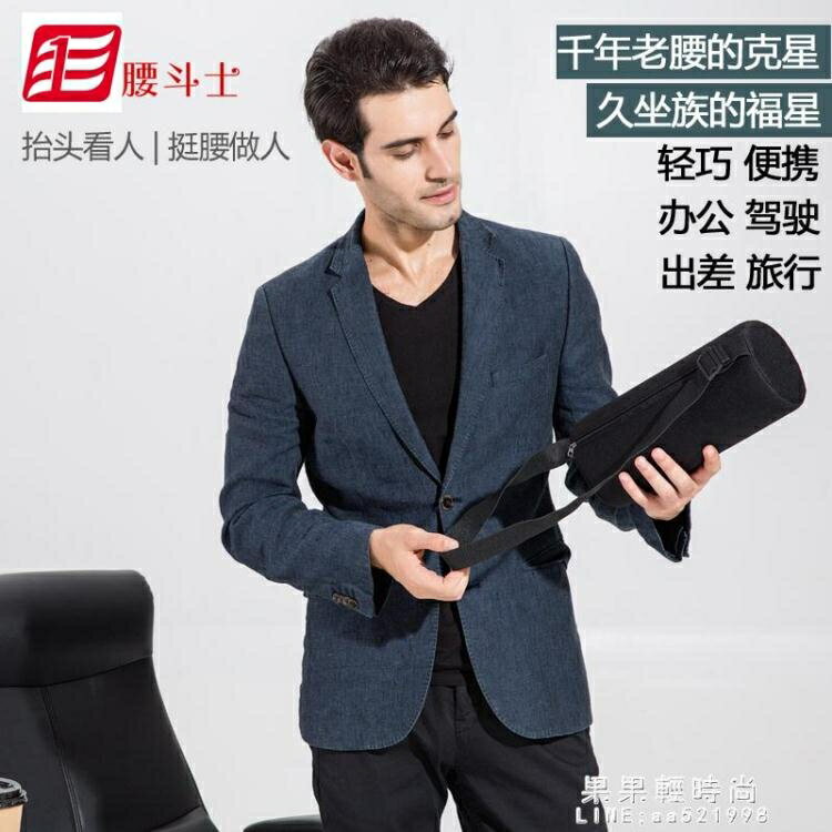 麥肯基腰部支撐捲加硬海棉護腰枕辦公椅子腰墊圓柱體汽車靠枕靠墊 雙11全館免運