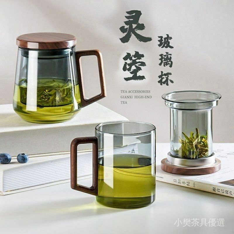 新款泡茶杯茶水分離水杯男士高檔辦公室茶道喝茶杯子個人專用玻璃 茶水分離器 茶水杯 水杯 泡茶器
