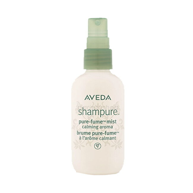 Aveda 純香氣氛 100ml 身體專用噴霧 Shampure