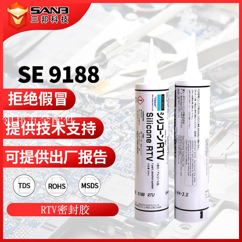 DOWSIL陶熙道康寧SE9188耐高溫灌封膠 SE-9188有機矽電源用膠粘劑[領邦五金配件]