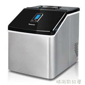 沃拓萊制冰機25kg商用小型奶茶店方冰家用吧台式酒吧方冰塊制冰機