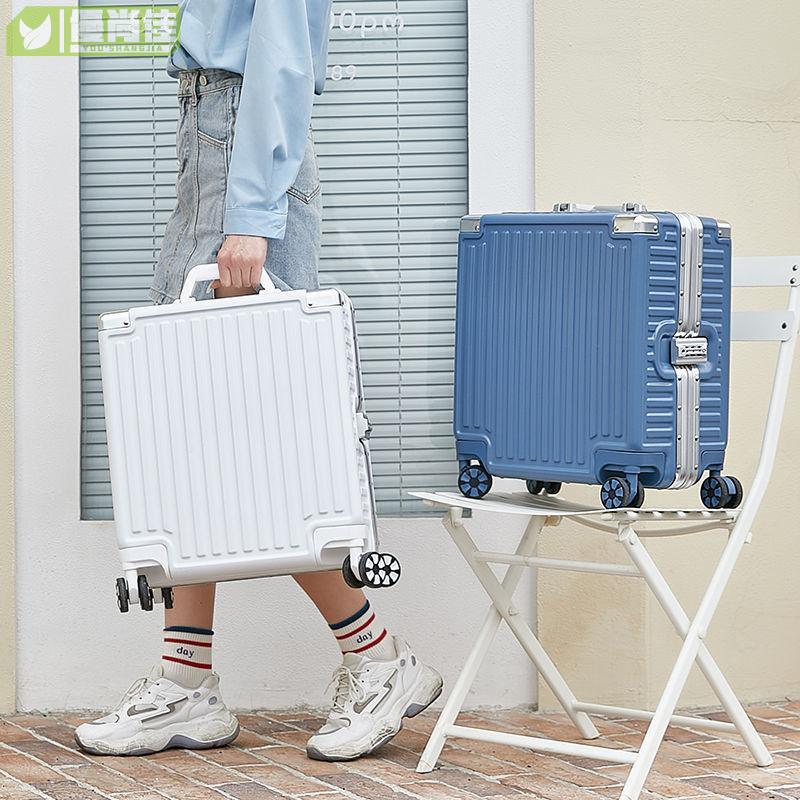 鋁框 18吋行李箱 小行李箱 迷你行李箱 18寸 旅行箱女 男小型密碼拉桿箱 輕便小號可登機
