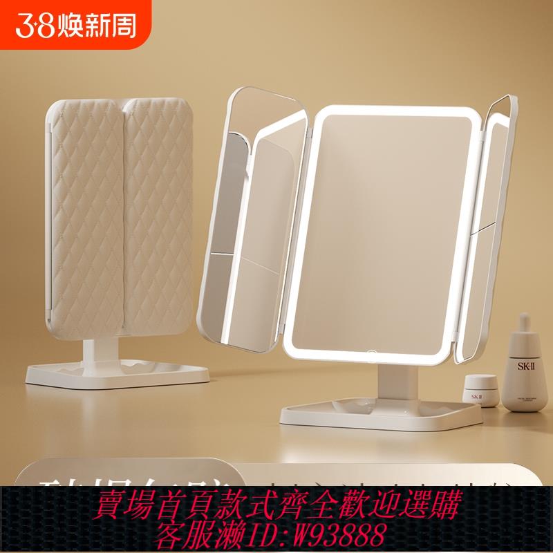 {臺灣公司貨 可打統編}led化妝鏡帶燈收納盒一體臺式桌面折疊學生可調節貝殼鏡子美妝鏡