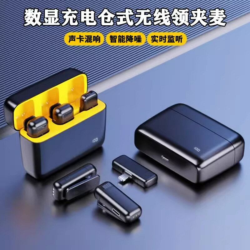 免運/快速出貨 麥克風 K6無線領夾式麥克風帶數顯充電盒直播影片錄制降噪收音麥迷你話筒 可開發票