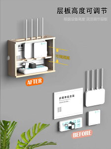 路由器收納盒 多媒體弱電箱裝飾遮擋盒免打孔信息集線箱路由器無線wifi光貓收納『XY12271』