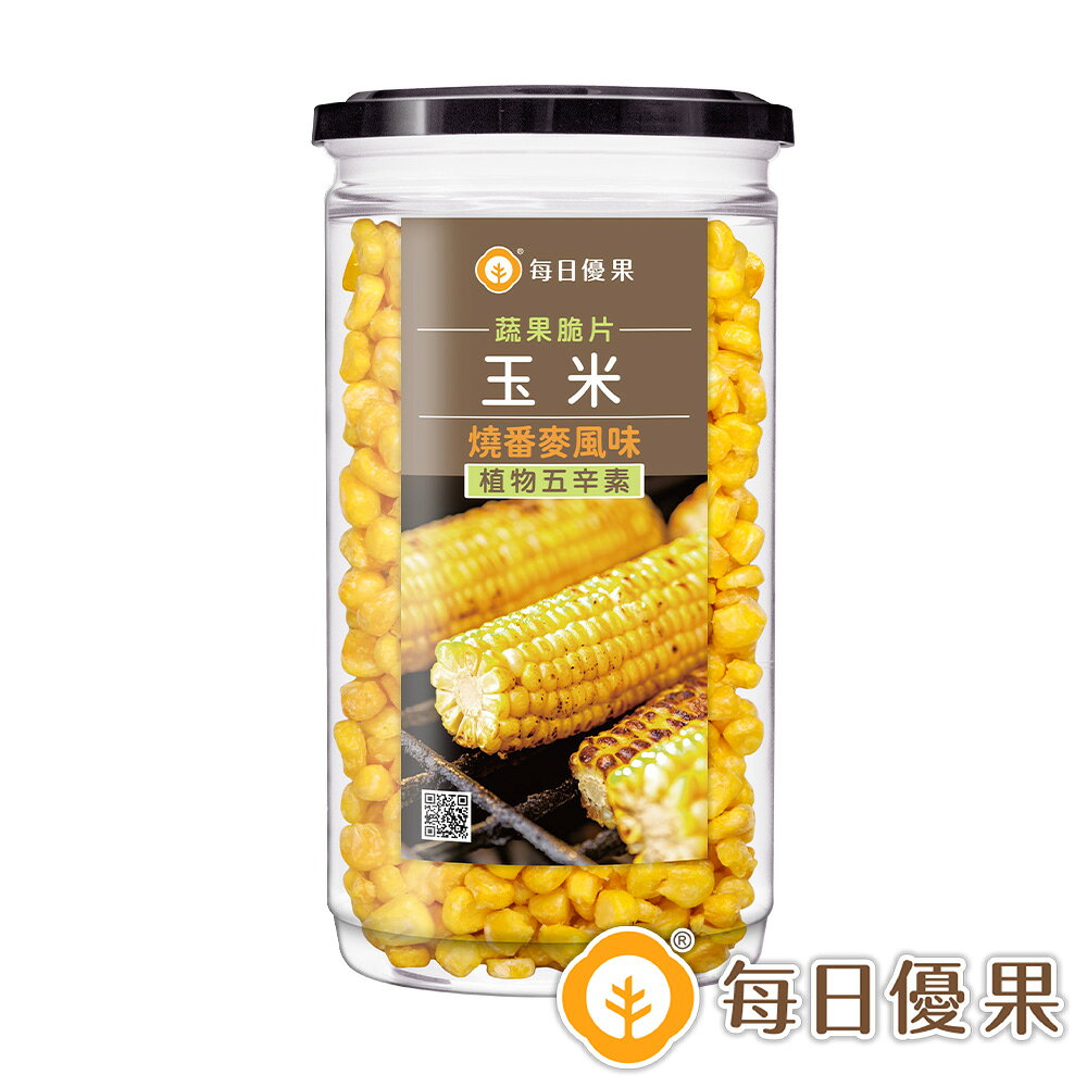 罐裝玉米脆脆-燒番麥風味220公克【每日優果】