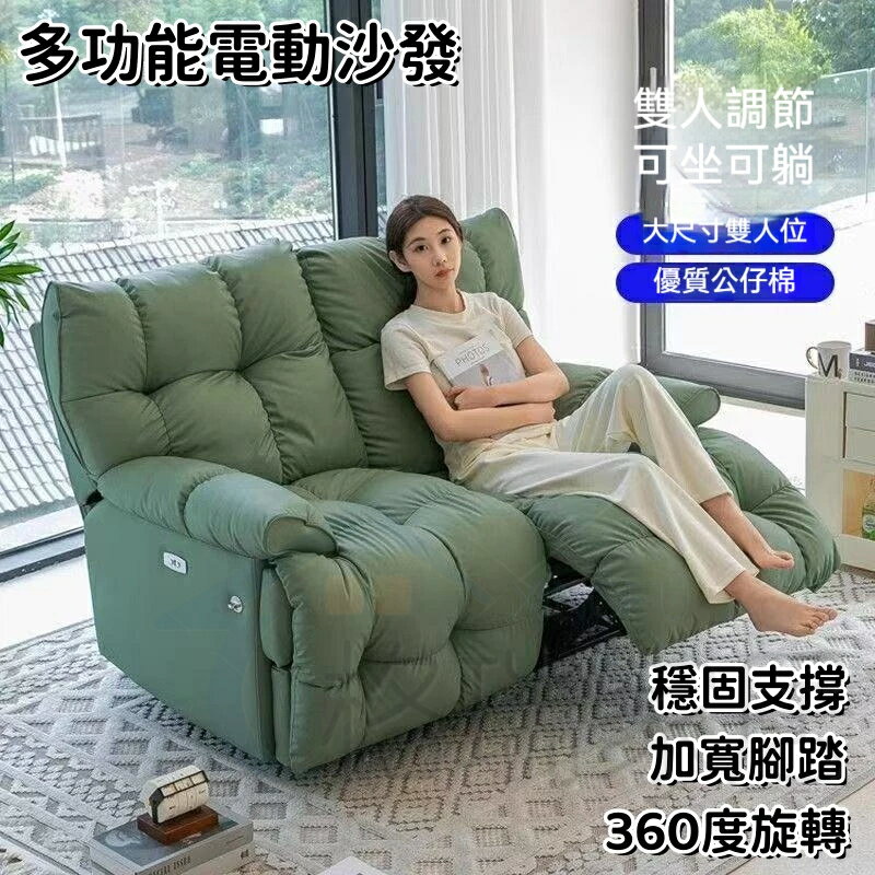 多功能小戶型電動單人沙發 太空客廳旋轉躺椅 頭等艙懶人搖椅 沙發椅 電動沙發 沙發 豪華沙發椅 自動沙發 雙人沙發 免運